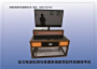 動(dòng)力電池檢測(cè)與管理系統(tǒng)教學(xué)軟件資源庫(kù)平臺(tái)
