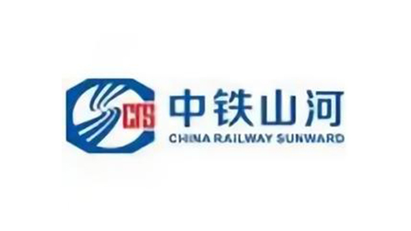 中鐵山河