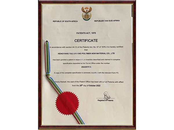 榮譽(yù)資質(zhì) 榮譽(yù)資質(zhì)