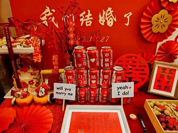 新郎贺鹏飞和新娘谢沅芹的新婚典礼