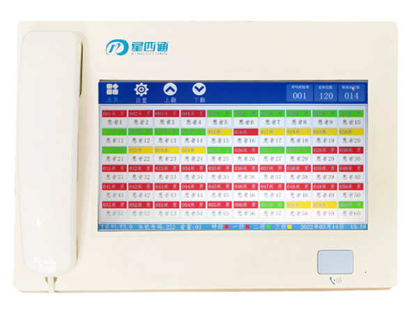 医护分机XST-YYH302