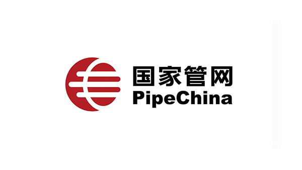 國家管網