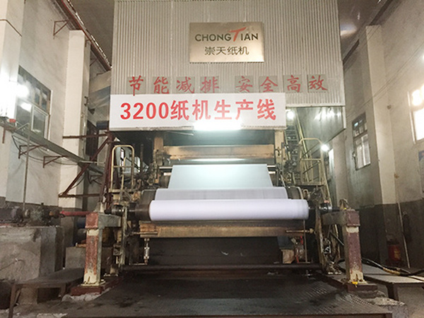 廠(chǎng)區(qū)展示