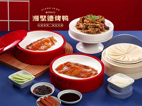 炸鸭架