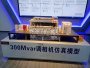 電力系統輸配電網模型