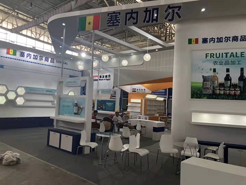 中非经贸博览会