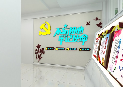 新奥燃气文化展示墙