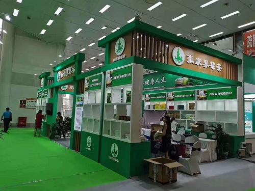 茶博会