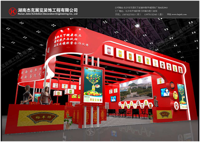 湖南展览,湖南展厅设计,湖南展览工厂,长沙展览搭建,长沙展厅设计