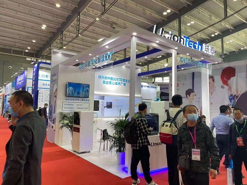 高教展
