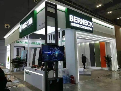 建材展