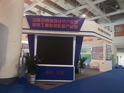 绿博会