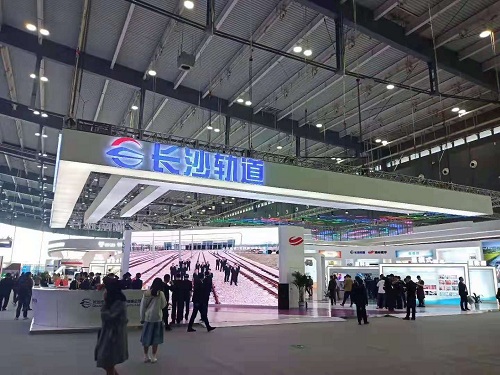 轨道交通展