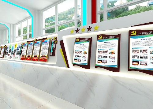 新奥燃气文化展示墙