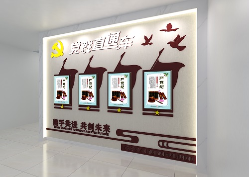 新奥燃气文化展示墙
