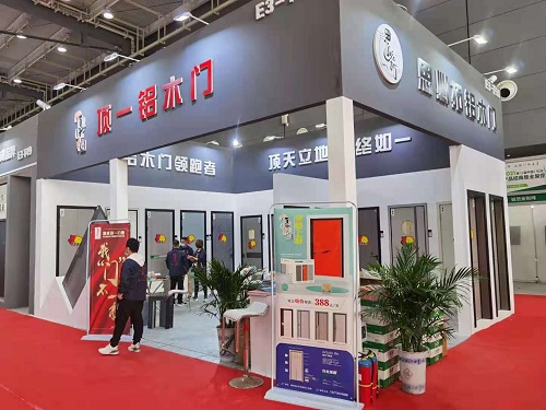 建材展
