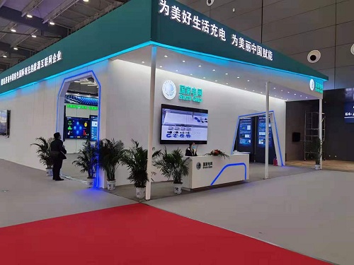 网络安全大会