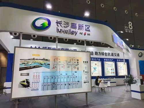 轨道交通展