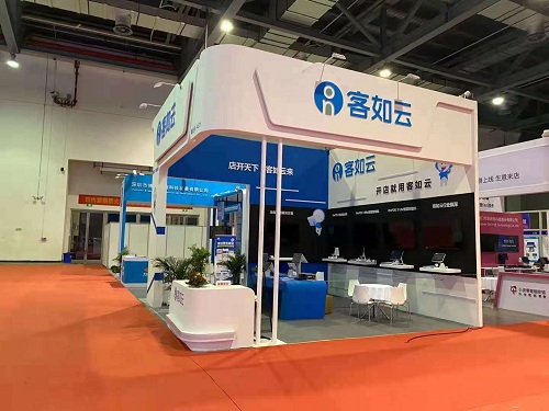 网络安全大会