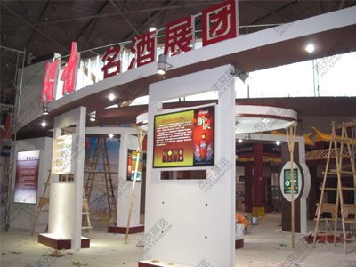湖南馆-贵州酒展