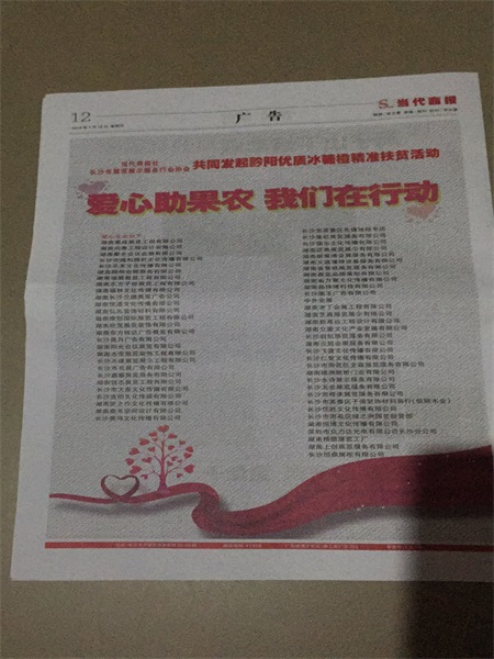 公司新闻