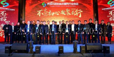 公司新闻 公司新闻