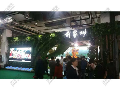 《2015美丽宁乡中韩经济交流博览会》