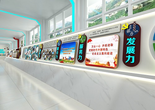 新奥燃气文化展示墙