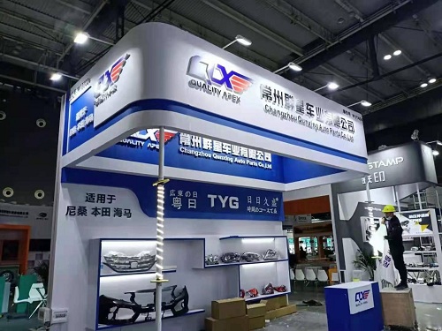 汽配展