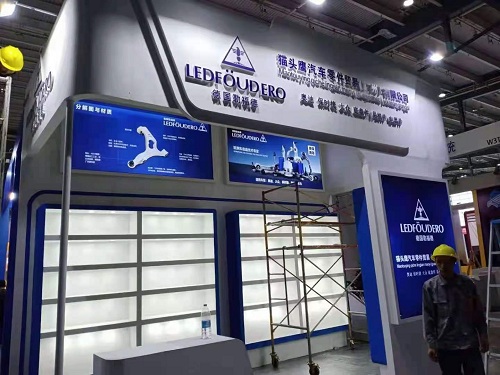 汽配展