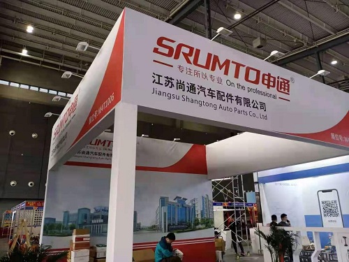 汽配展