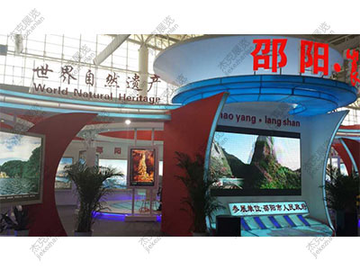邵阳展团-矿物博览会