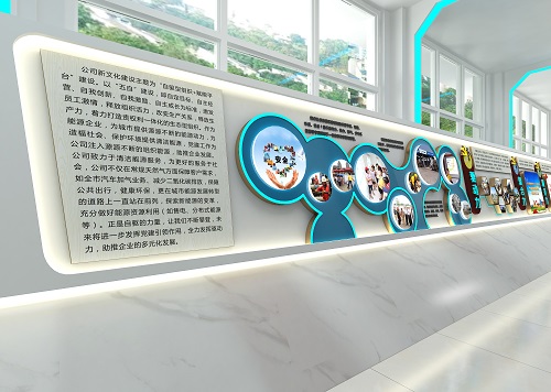 新奥燃气文化展示墙