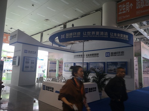 绿博会