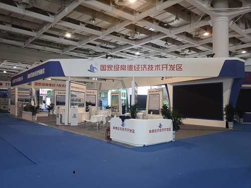 绿博会