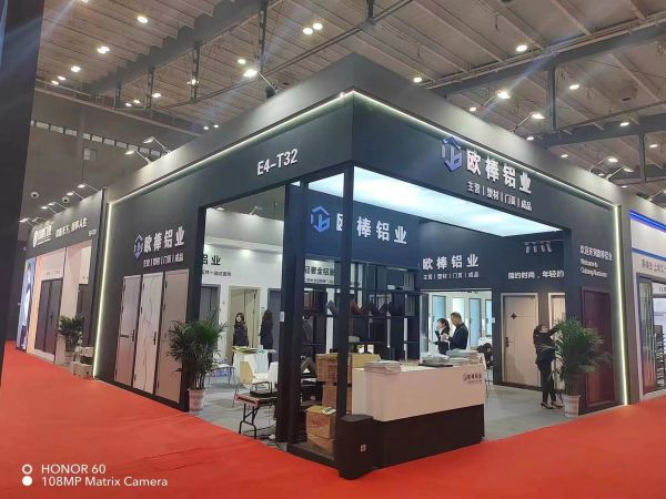 建材展