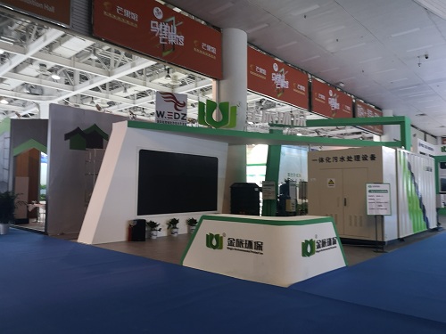 绿博会