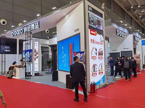 建材展