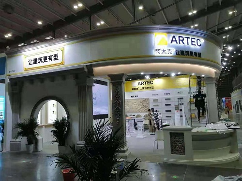 建材展