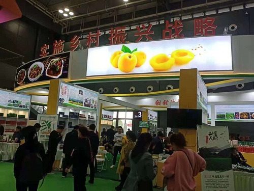 农博会