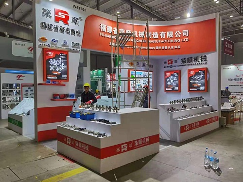 汽配展