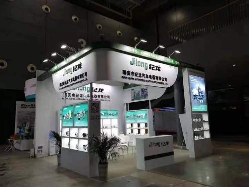 汽配展