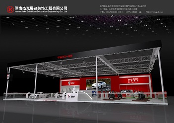 泰卡特汽车展展台设计搭建