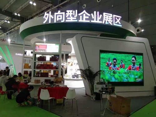 食博会