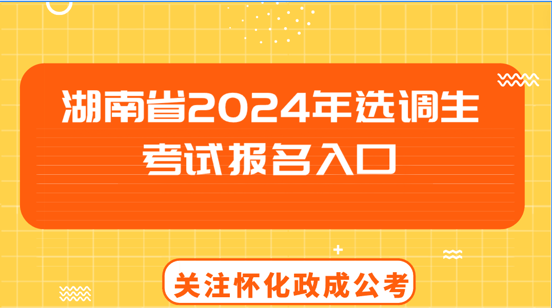 微信圖片_20231226122353