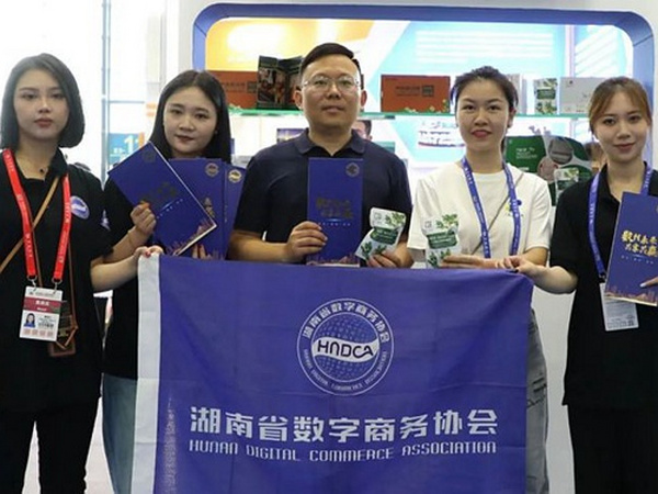 【协会动态】协会会员单位壹号康养携明星产品参展第三届中非经贸博览会