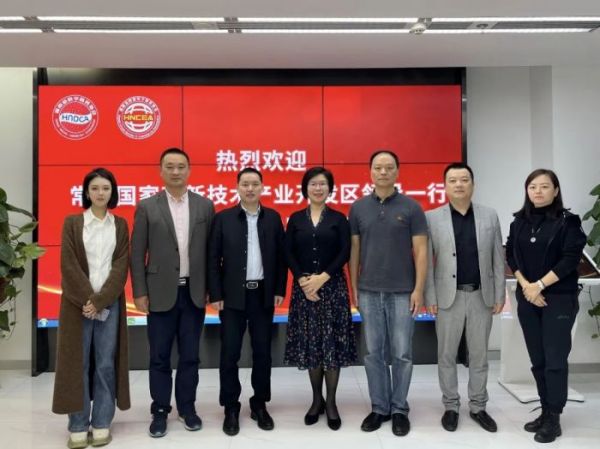 常德国家高新技术产业开发区领导一行莅临协会指导调研