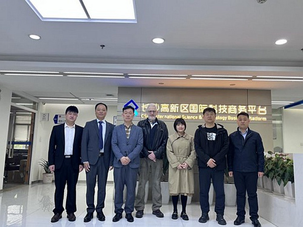 【协会动态】内外贸融合交流座谈会在湖南湘江新区进出口商品展示交易中心成功举办