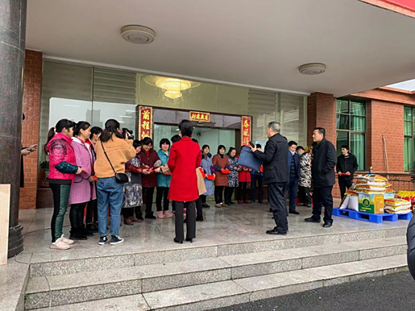 职工送温暖