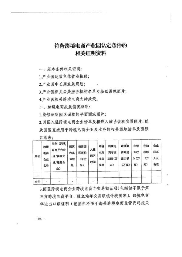 图片 54
